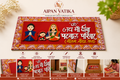 Handmade Aipan Name Plate | Personalized Kumaoni Door Name Board | Aipan Vatika