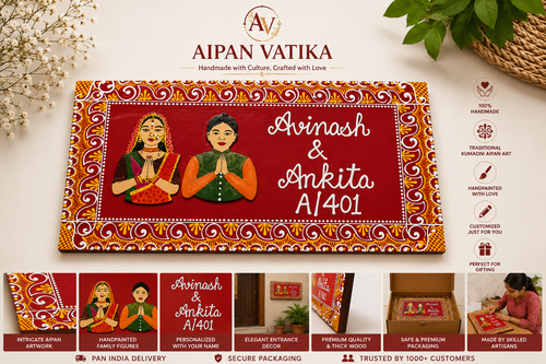 Handmade Aipan Name Plate | Personalized Kumaoni Door Name Board | Aipan Vatika