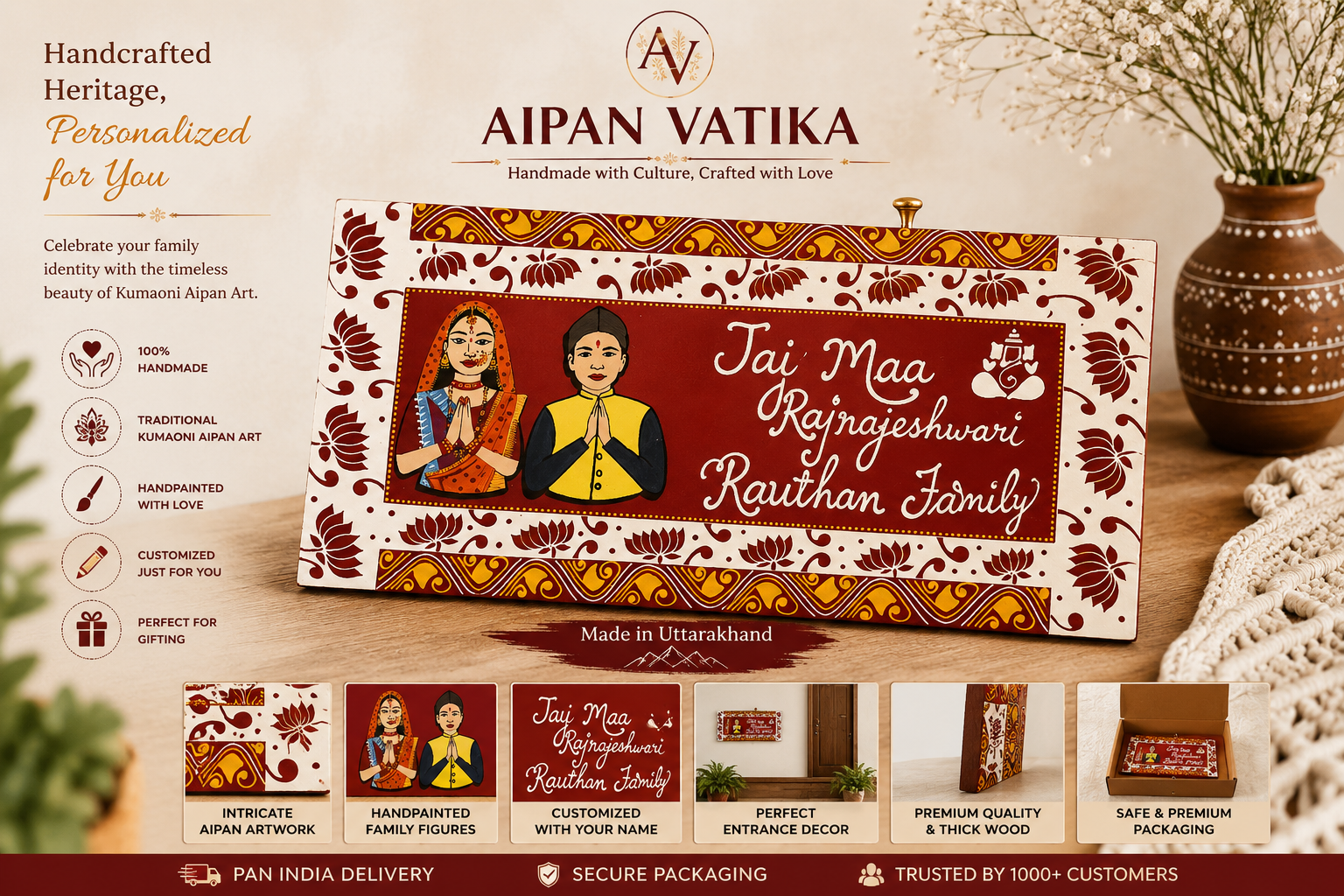 Handmade Aipan Name Plate | Personalized Kumaoni Door Name Board | Aipan Vatika
